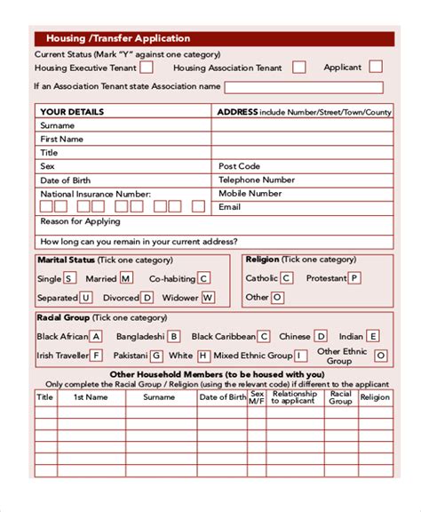 Dorm application .